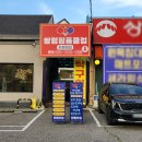 쌍령동-8 | 경기 광주 쌍령동 탁구클럽 쌍령핑퐁클럽 이용 후기