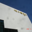 월내초등학교 이미지