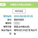 린동물병원 | 서울린소아청소년과의원 24개월 영유아검진 4차 검사 및 진료 후기 (기계식 주차)