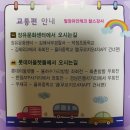 해동어린이공원 이미지