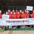 전라북도노인복지관 전북도민일보