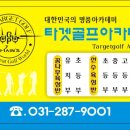 연세대한양태권도 이미지