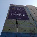 현수막백화점