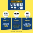 공주경희한방병원 이미지