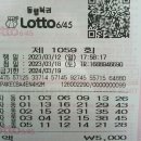 대박로또 Daum카페