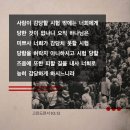 Obed Edom 이미지