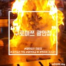 을숙도대교 공중화장실 | [광안리 맛집] 광안대교뷰 철판 코스요리 맛집 &lt;구로마쯔 광안&gt; 디너 내돈내산 후기