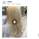가은테크