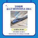 앱 + 이미지