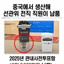 (주)중앙이엠넷
