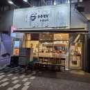 국민제육 | 합정 든든덮밥 김치제육덮밥 후기 저녁 혼밥도 북적이는 밥집