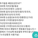 정성가득김밥달인 이미지