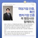 미래행정컨설팅/행정사사무소 이미지