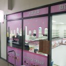 비룡로180 이미지