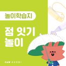 굿키즈에듀 이미지