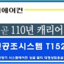 대우종합가전전기 이미지