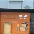 송파역 1번출구(뒤) 이미지