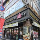 (부천)상동 화덕애감동 후기