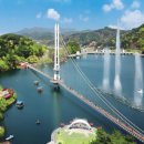 예당관광지 이미지