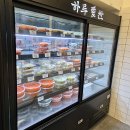 반찬이네 이미지