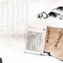 십사호