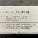 이준한의원 이미지