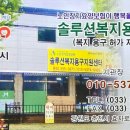 남산면 행정복지센터 이미지