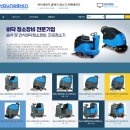 (주)영신식품 이미지
