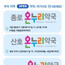 성심온누리약국 이미지