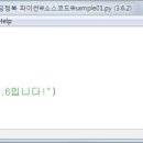 쉘위코딩 이미지