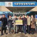 석문면행정복지센터 이미지