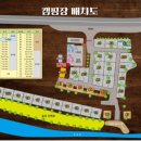 배봉로주유소 공중화장실 | 영천 포항 가온오토캠핑장 11.1-2 캠핑로그 데크 B2 후기