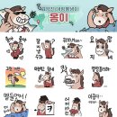 대정몽생이