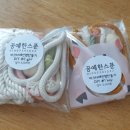 공예한스푼