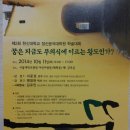 한신대학교 정신분석대학원 이미지