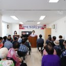 만석동제2경로당 이미지