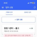 FC물류