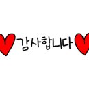 역전할머니맥주지행점 이미지