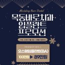 신정치과의원 이미지