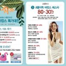 밸리걸대전 이미지