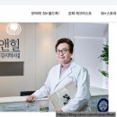 미래정신과의원 이미지