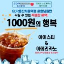 뚜레쥬르 서울역점