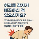 주현욱한의원 이미지