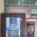 서농동 행정복지센터 이미지