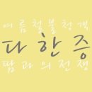 세연시스템 네이버블로그