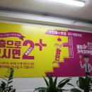 365착한안경 이미지