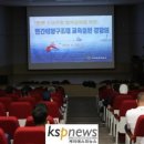 동해해양경찰서 네이버블로그