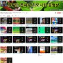 하모니카 초급/중급 이미지