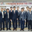 건설공사 이미지