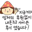 오븐마루(양산점) 이미지